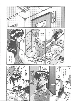 Page 93 of LOVE AND PAIN