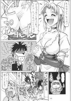 Page 120 of 甲冑娘 真空竜巻突起物