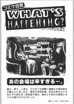 Page 127 of 甲冑娘 真空竜巻突起物