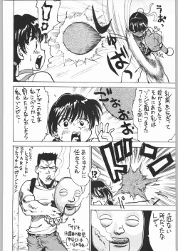 Page 151 of 甲冑娘 真空竜巻突起物