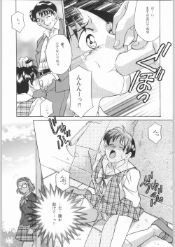 Page 40 of 甲冑娘 真空竜巻突起物