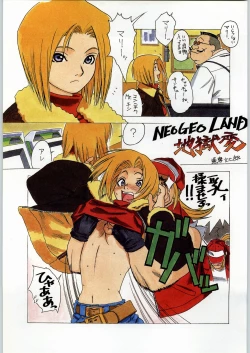 Page 4 of 甲冑娘 真空竜巻突起物