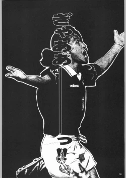 Page 65 of 甲冑娘 真空竜巻突起物