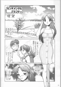 Page 69 of 甲冑娘 真空竜巻突起物