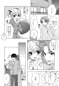 Page 118 of COMIC Megamilk 2010-12 Vol. 06