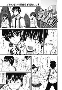 Page 153 of COMIC Megamilk 2010-12 Vol. 06