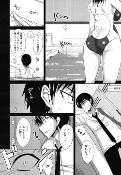 Page 154 of COMIC Megamilk 2010-12 Vol. 06