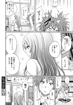 Page 222 of COMIC Megamilk 2010-12 Vol. 06