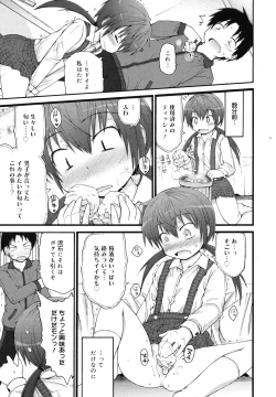 Page 29 of COMIC Megamilk 2010-12 Vol. 06