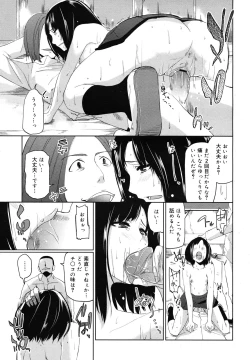 Page 304 of COMIC Megamilk 2010-12 Vol. 06