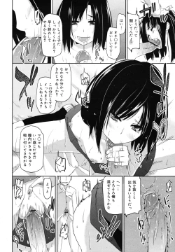 Page 305 of COMIC Megamilk 2010-12 Vol. 06