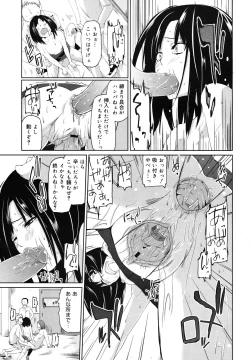 Page 306 of COMIC Megamilk 2010-12 Vol. 06