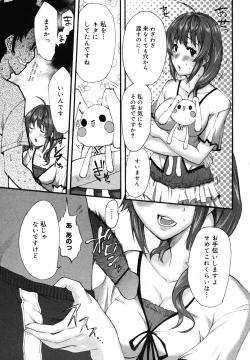 Page 339 of COMIC Megamilk 2010-12 Vol. 06