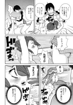 Page 362 of COMIC Megamilk 2010-12 Vol. 06