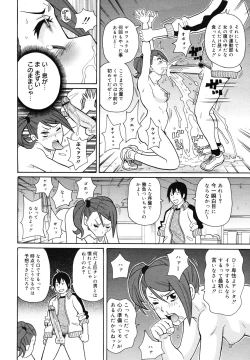 Page 364 of COMIC Megamilk 2010-12 Vol. 06