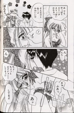 Page 156 of Yoru ni Oriru Tenshi