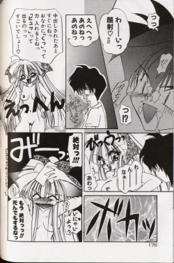 Page 180 of Yoru ni Oriru Tenshi