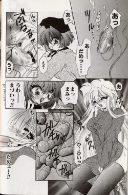 Page 20 of Yoru ni Oriru Tenshi