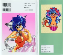 Page 2 of Yoru ni Oriru Tenshi