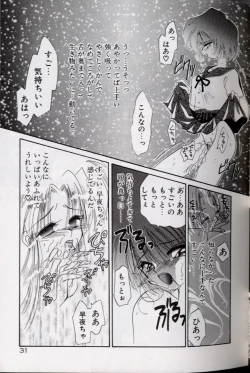 Page 35 of Yoru ni Oriru Tenshi