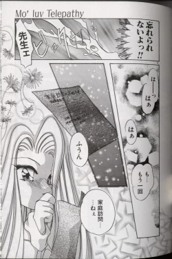 Page 49 of Yoru ni Oriru Tenshi