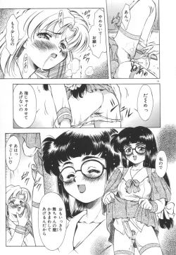 Page 101 of Setsunairo no Negai