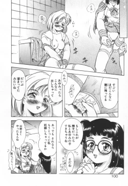 Page 106 of Setsunairo no Negai