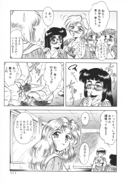 Page 117 of Setsunairo no Negai