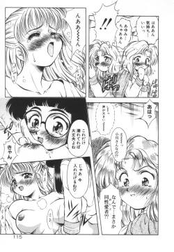 Page 121 of Setsunairo no Negai
