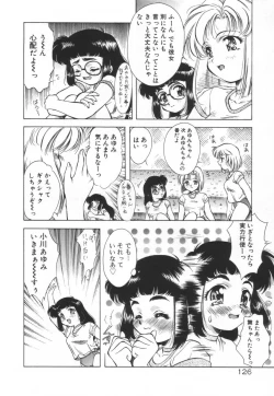 Page 132 of Setsunairo no Negai