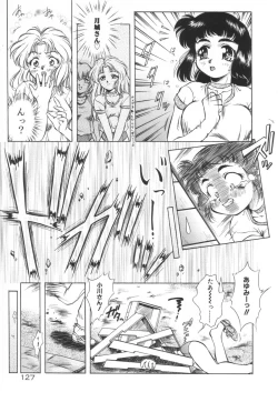 Page 133 of Setsunairo no Negai