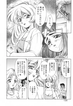 Page 134 of Setsunairo no Negai