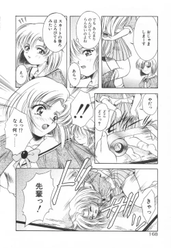 Page 174 of Setsunairo no Negai