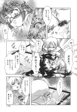 Page 185 of Setsunairo no Negai