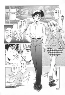 Page 194 of Setsunairo no Negai