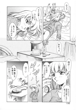 Page 204 of Setsunairo no Negai