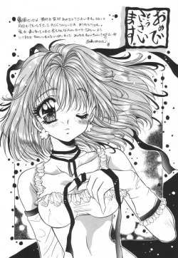 Page 236 of Setsunairo no Negai