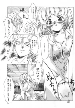 Page 36 of Setsunairo no Negai