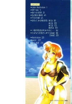 Page 3 of Setsunairo no Negai