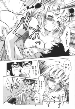 Page 48 of Setsunairo no Negai