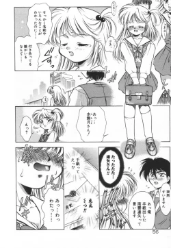 Page 62 of Setsunairo no Negai