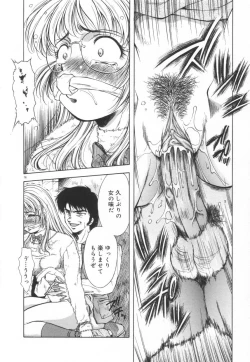 Page 84 of Setsunairo no Negai