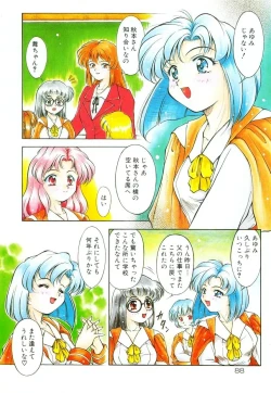 Page 94 of Setsunairo no Negai