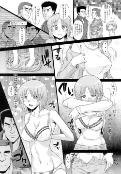 Page 26 of Wagamama PC Command Bob & Keith & Warashi-sama Kanzenban