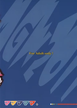 Page 27 of Mamamamama