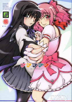 (COMIC1☆5) [MGW (Isou Doubaku)] Mamamamama (Puella Magi Madoka☆Magica)
