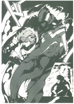 Page 126 of Henkyou Jikeitai