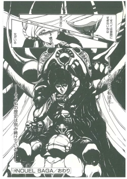 Page 154 of Henkyou Jikeitai