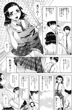 Page 47 of SOUZOU IJOU MOUSOU MIMAN