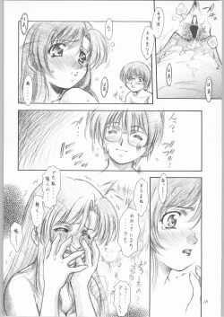 Page 19 of Shooting Star